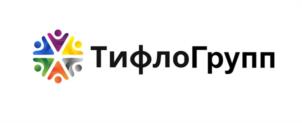 ТифлоГрупп