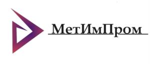 МетИмПром