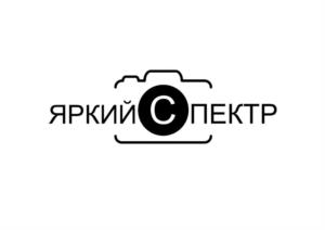 ЯРКИЙ СПЕКТР