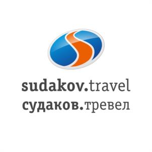 sudakov.travel судаков.тревел