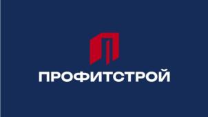 ПРОФИТСТРОЙ