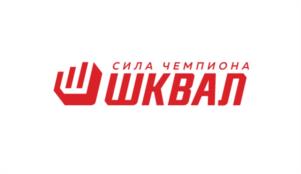 СИЛА ЧЕМПИОНА ШКВАЛ