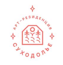АРТ-РЕЗИДЕНЦИЯ СУХОДОЛЬЕ