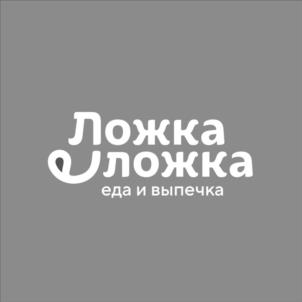 Ложка Ложка еда и выпечка
