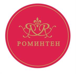 РОМИНТЕН