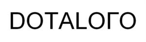 DOTALOГО