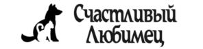 Счастливый Любимец