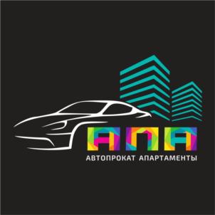 АПА АВТОПРОКАТ АПАРТАМЕНТЫ