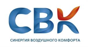 СВК СИНЕРГИЯ ВОЗДУШНОГО КОМФОРТА