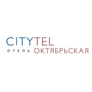 CITYTEL ОТЕЛЬ ОКТЯБРЬСКАЯ