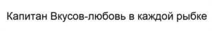 Товарный знак № 1028413