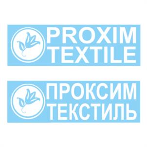 PROXIM TEXTILE ПРОКСИМ ТЕКСТИЛЬ