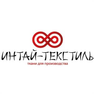 интай-текстиль ткани для производства