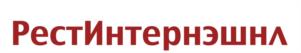 РестИнтернэшнл