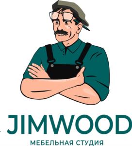JIMWOOD МЕБЕЛЬНАЯ СТУДИЯ