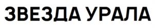 Товарный знак № 1028923