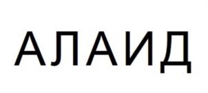 Товарный знак № 1028968