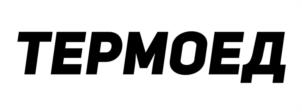 ТЕРМОЕД