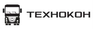ТЕХНОКОН