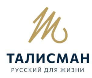 ТАЛИСМАН РУССКИЙ ДЛЯ ЖИЗНИ