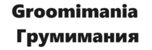 Groomimania Грумимания