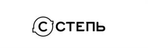 С СТЕПЬ