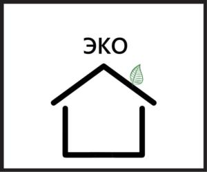 ЭКО