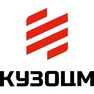 КУЗОЦМ