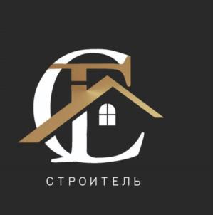 СТРОИТЕЛЬ