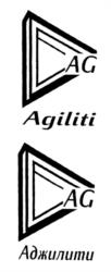 AG Agiliti Аджилити