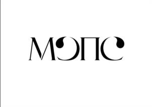 МОНС