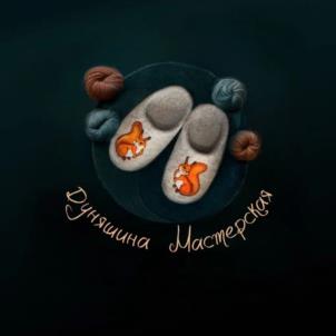 Дуняшина Мастерская