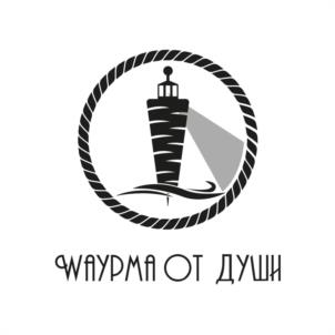ФАУРМА ОТ ДУШИ