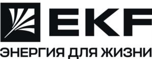 EKF ЭНЕРГИЯ ДЛЯ ЖИЗНИ
