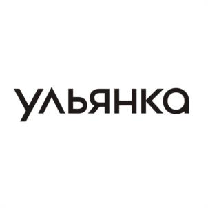 УЛЬЯНКА