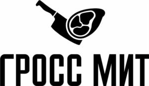 ГРОСС МИТ