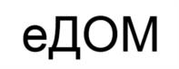 Товарный знак № 1032843