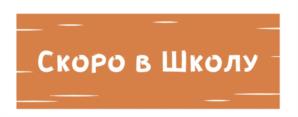 Товарный знак № 1032848