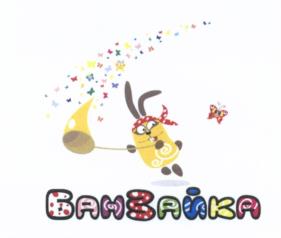 Товарный знак № 1033048
