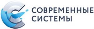 СОВРЕМЕННЫЕ СИСТЕМЫ