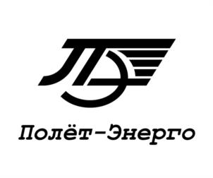 Полёт-Энерго