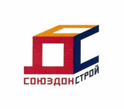 СОЮЗДОНСТРОЙ