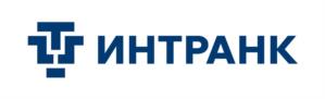 ИНТРАНК