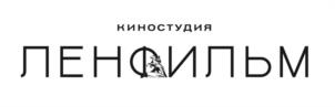 киностудия ЛЕНФИЛЬМ