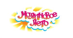 Маятновое Лето