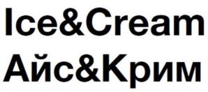Ice&Cream Айс&Крим