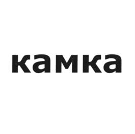камка