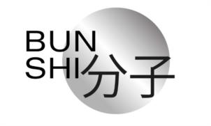 BUNSHI分子