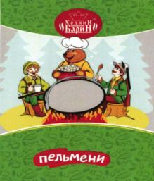 Козлин Барин пельмени