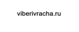 viberivracha.ru